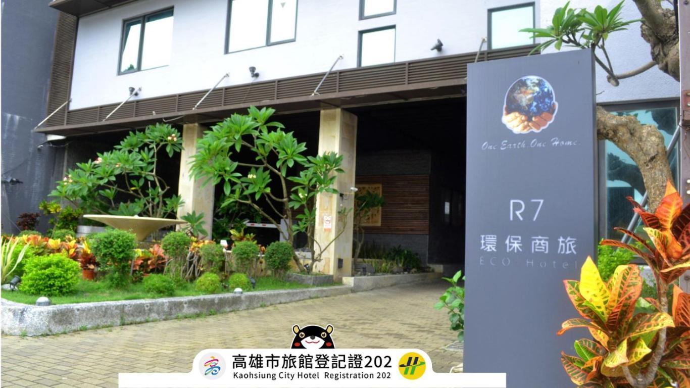 R7 Hotel Kaohsiung Exterior foto