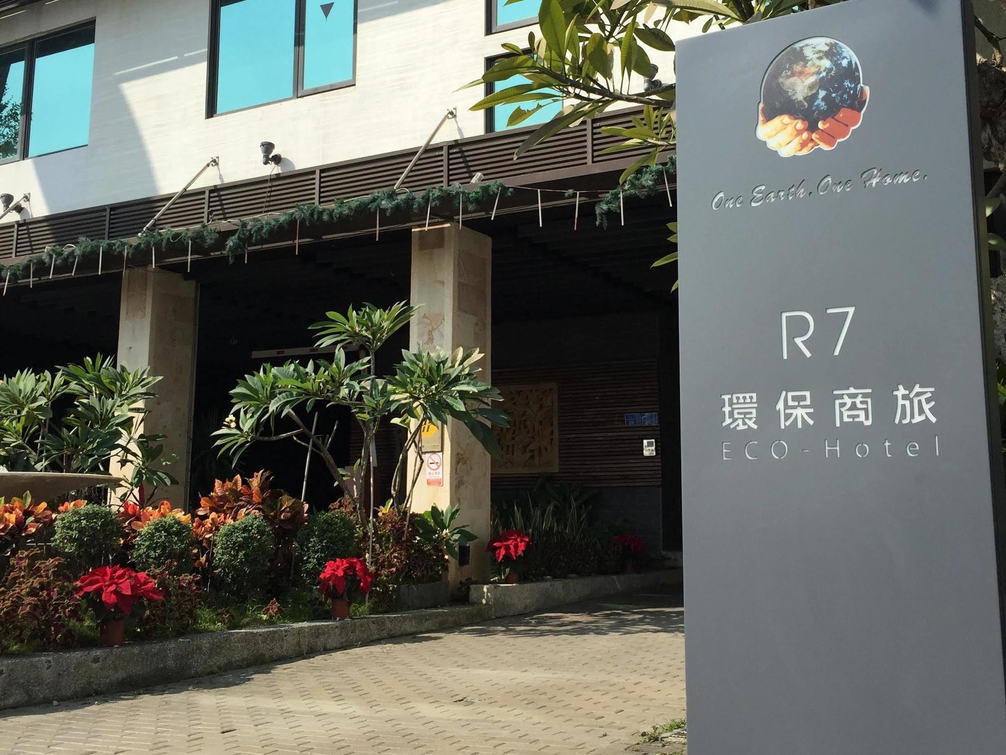 R7 Hotel Kaohsiung Exterior foto